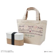 「ランチトートバッグ」