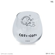 「ゆらゆらタンブラー」