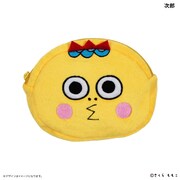 「リバーシブルポーチ」