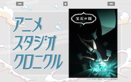 オレンジ 井野元英二(代表・チーフディレクター)