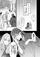 「後宮医妃伝」より。(c)Ruina (c)Shiki Yamori/SQUARE ENIX (c)Shima/SQUARE ENIX