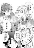 「後宮医妃伝」より。(c)Ruina (c)Shiki Yamori/SQUARE ENIX (c)Shima/SQUARE ENIX