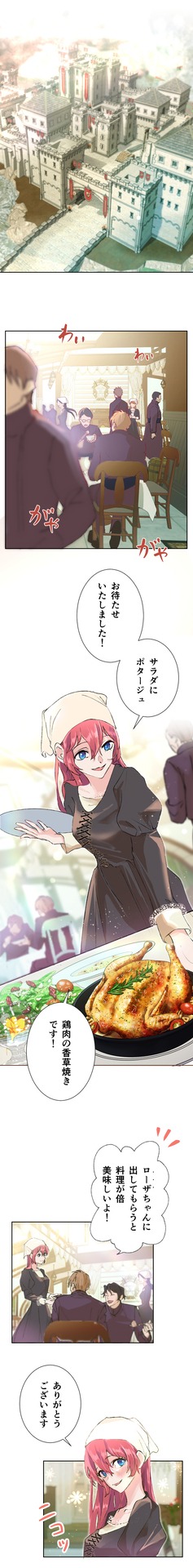 「離婚寸前!?なのにコワモテ夫は溺愛夫になりました」より。