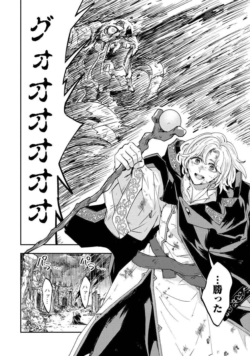 【1月新刊】シリアルキラー異世界に降り立つ 1 死霊術師ウェルツの平和論 1 1月新刊】シリアルキラー異世界に降り立つ 1 死霊術師ウェルツの