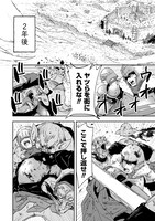 「死霊術師ウェルツの平和論」より。