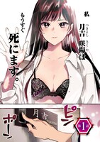 「白蛇のはなむこ」より。