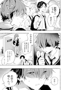 「白蛇のはなむこ」より。
