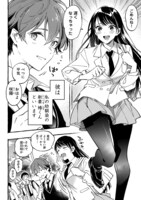 「白蛇のはなむこ」より。