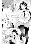 「白蛇のはなむこ」より。