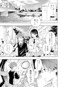 「白蛇のはなむこ」より。