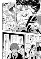 「白蛇のはなむこ」より。