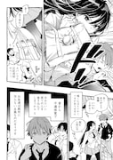 「白蛇のはなむこ」より。