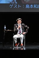 島本和彦