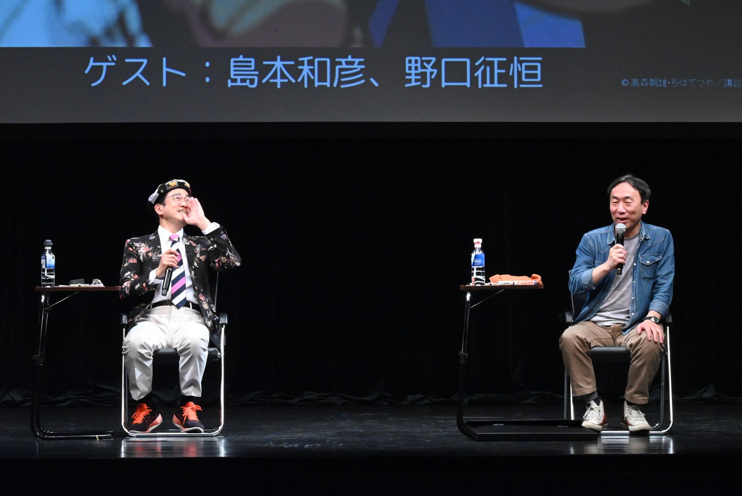 北野英明への愛を叫ぶ島本和彦。