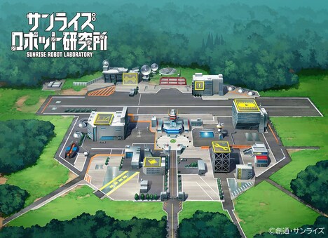 サンライズロボット研究所の俯瞰画像。