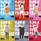 映画「デデデデ」後章のポスター12種公開、門出とおんたんの絆感じるセリフ入り