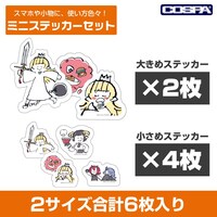 「『姫様“拷問”の時間です』 ミニステッカーセット」