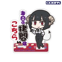 「『本日の“拷問”はこちら』 アクリルスタンド」