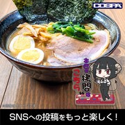 「『本日の“拷問”はこちら』 アクリルスタンド」