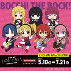 「ぼっち・ざ・ろっく!」×JOYSOUNDでコラボドリンク提供、廣井きくりはみそ汁