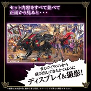 「ゾイド ワイルドライガー黒王号」