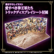 「ゾイド ワイルドライガー黒王号」