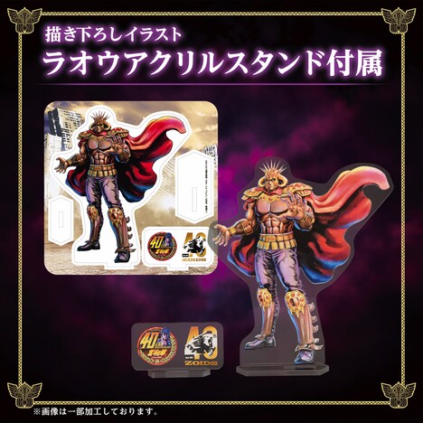 「ゾイド ワイルドライガー黒王号」