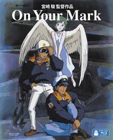 「On Your Mark」Blu-rayのパッケージ。 (c)1995 Hayao Miyazaki/Studio Ghibli