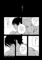 「淡島百景」より。