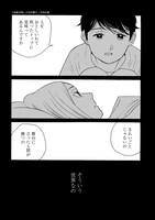 「淡島百景」より。