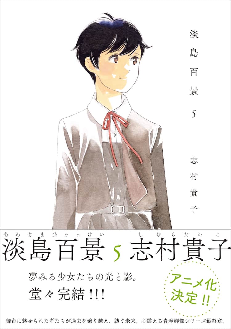 百鳥様 ご確認ページ あッ