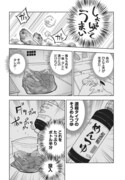 「ドカ食いダイスキ！ もちづきさん」より。