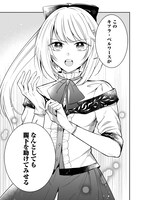 「外科医キアラは死亡フラグを許さない ～死人だらけのシナリオは、前世の知識で書きかえます～」より。