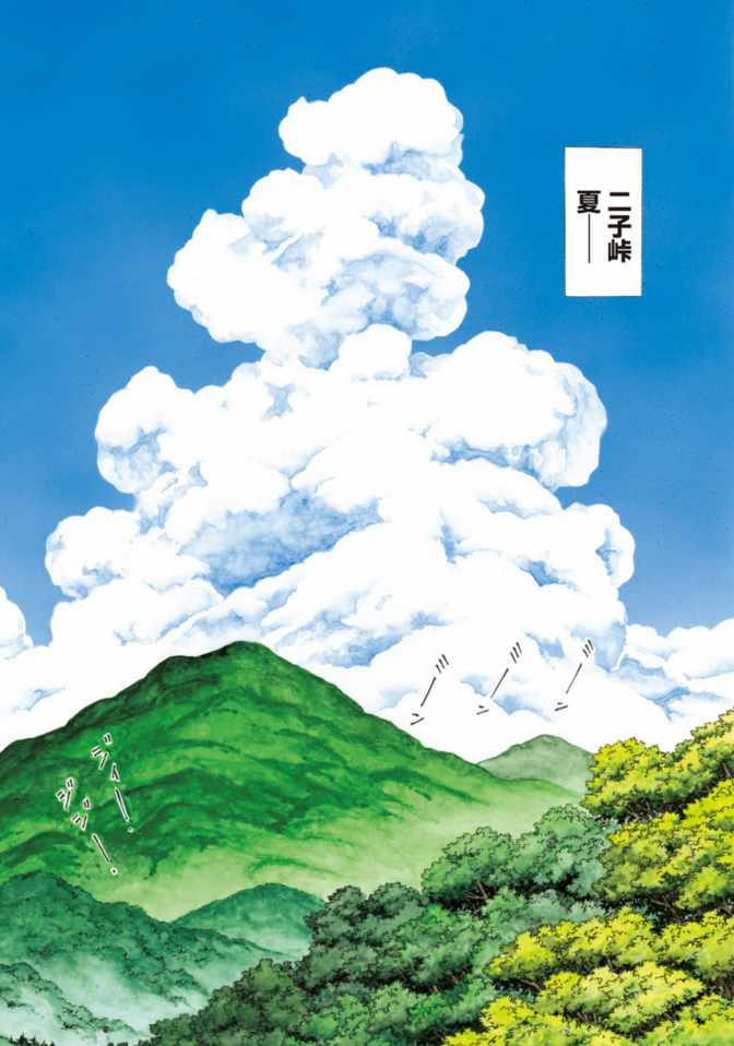 「～銀牙伝説～レクイエム」より。
