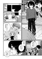 「配信アンダーマイコントロール」より。