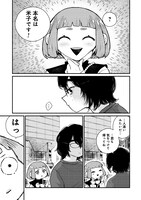 「配信アンダーマイコントロール」より。