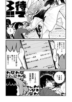 「配信アンダーマイコントロール」より。