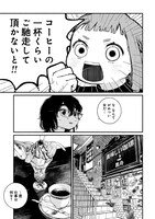 「配信アンダーマイコントロール」より。