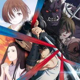 アニメ「鬼人幻燈抄」6月27日に1時間SPで放送開始、鬼役に白熊寛嗣&近藤唯