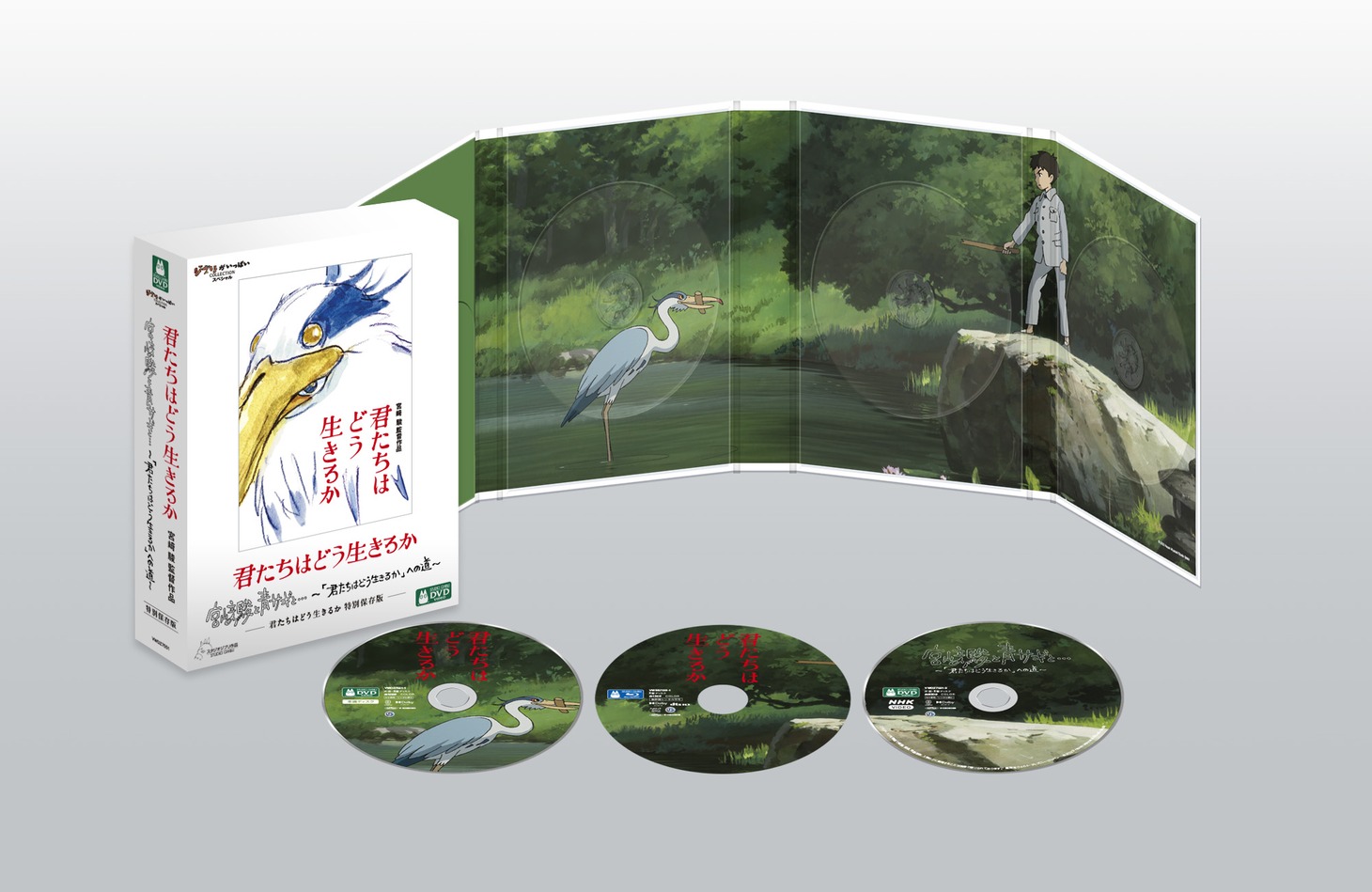 「宮﨑駿と青サギと… ～『君たちはどう生きるか』への道～」DVDの展開図。 (c)2023 Hayao Miyazaki/Studio Ghibli (c)2024 NHK