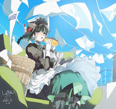 しょたんが描き下ろした「メイドの日」記念イラスト (c)しょたん／小学館／君は冥土様。製作委員会