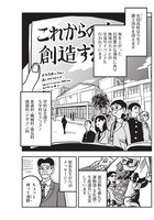 「なさけないぜ毛利」より。