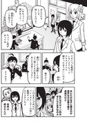「なさけないぜ毛利」より。
