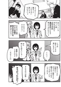 「なさけないぜ毛利」より。