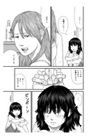 修正前の描写。