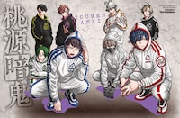 「桃源暗鬼」両面BIGポスターの裏面。