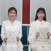 「トラペジウム」高山一実&西野七瀬がおじいさん役で出演、アフレコ風景収めた映像も