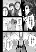 「おっさん勇者は鍛冶屋でスローライフはじめました」1巻より。