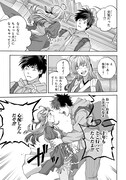 「山神様のお抱え漫画家」より。