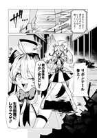 「GiNVA」第1話より。